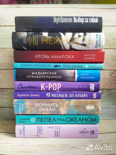 Современные книги новые много