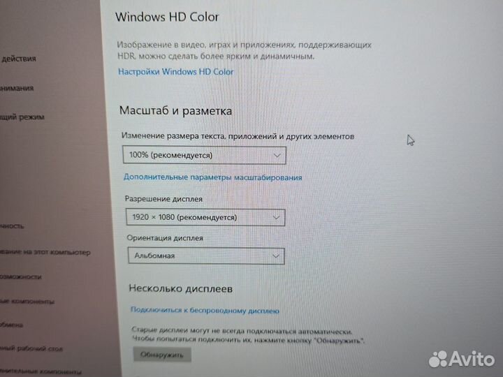 Станция Dell 7750 i7-10850H 32Gb 512SSD 8Gb