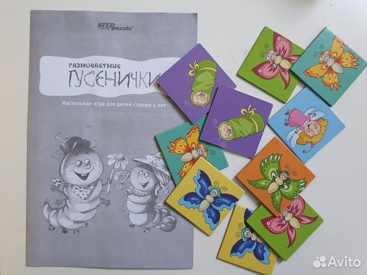 Настольные игры для малышей Bondibon, Степ пазл