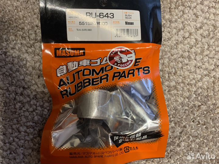 Саленблок Ниссан Теана j32