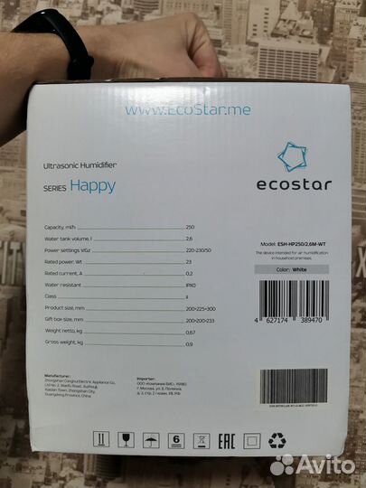 Увлажнитель воздуха EcoStar ESH-HP250/2.6M-WT нов