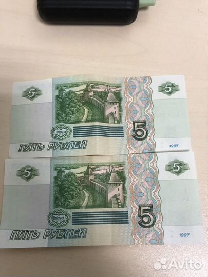 Две пятирублевые новые купюры