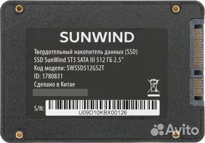 SSD накопитель SunWind ST3 swssd512GS2T 512гб