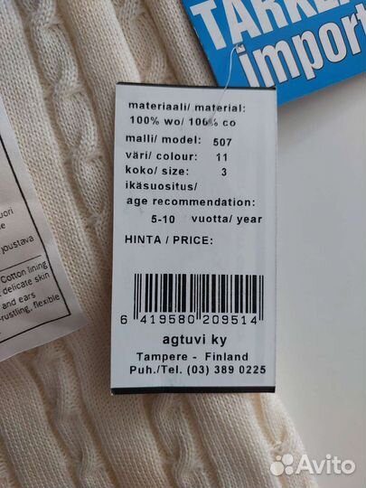 Шапка шлем kivat 3 новый