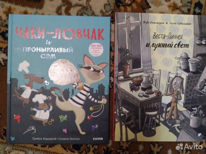 Детские книги