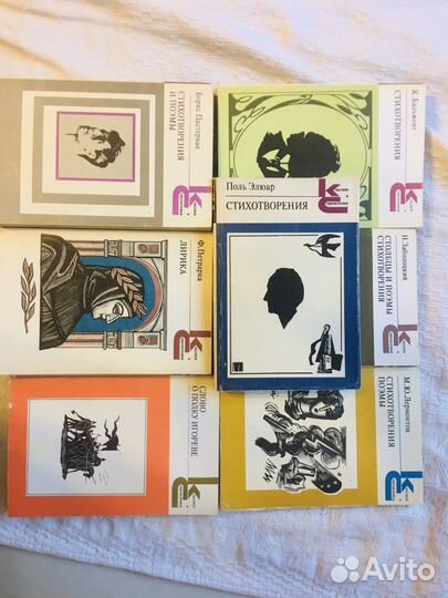 Классики и современники, серия