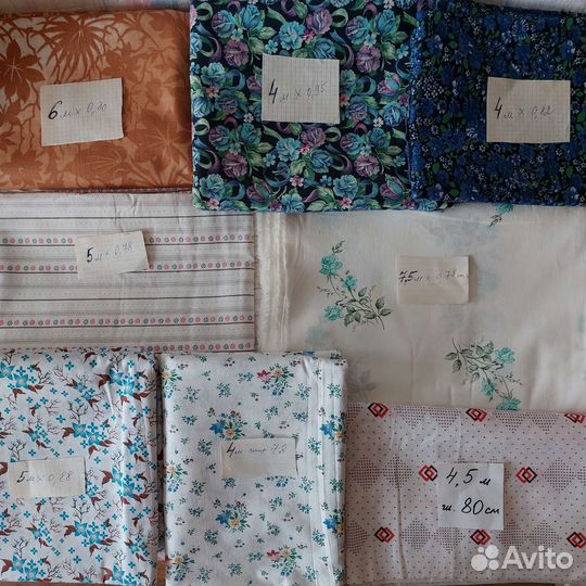 Ситец ссср.и другие ткани