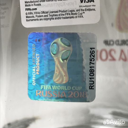 Бокал пивной с символикой Чм Fifa 2018 стекло 0,5л