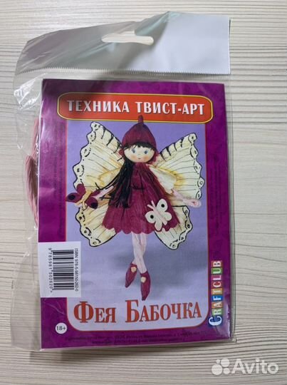 Набор для творчества, подарочный набор