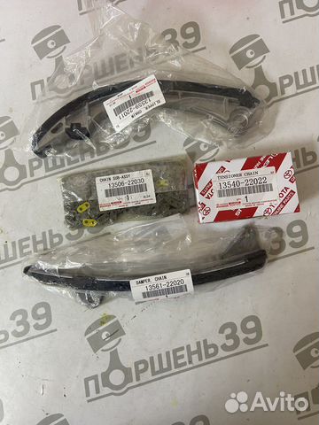Комплект грм 1ZZ FE двигателя купить в Красноярске TOYOTA 13506-22030 ...