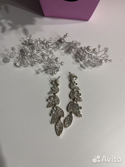 Свадебные аксессуары