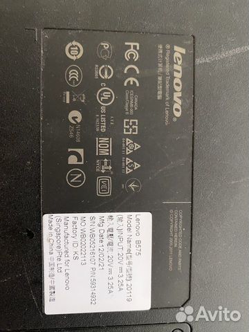 Ноутбук Lenovo b575
