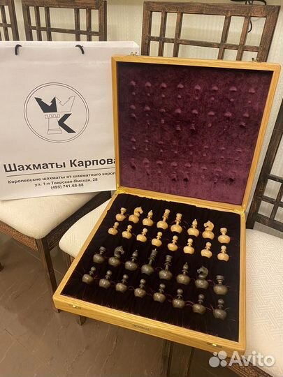 Шахматы Карпова