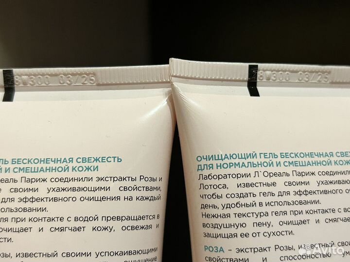 Loreal Очищающий гель для лица Роза/Лотос