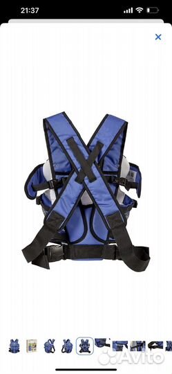 Рюкзак- переноска новая с коробкой