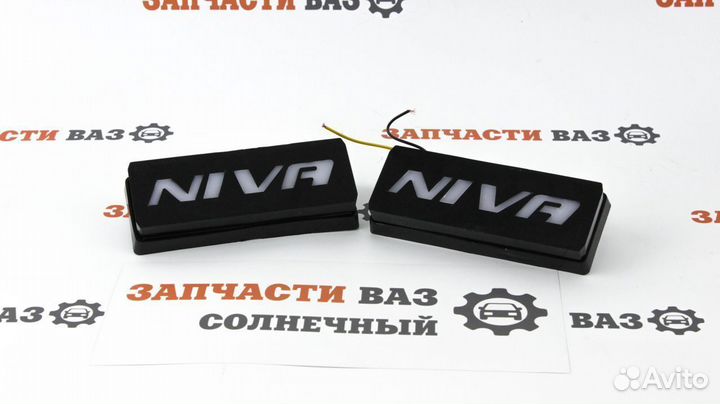 Эмблема в поворот niva к-т с подсветкой Новые