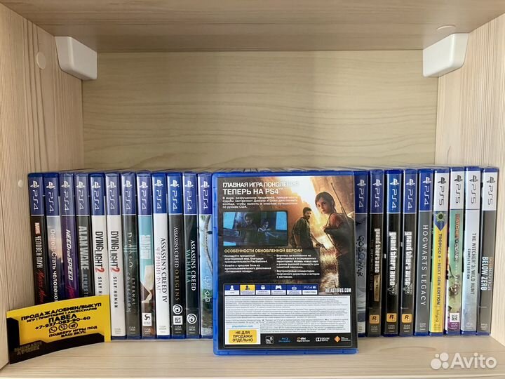 Игры PS4: Одни из нас/The Last of Us Remastered