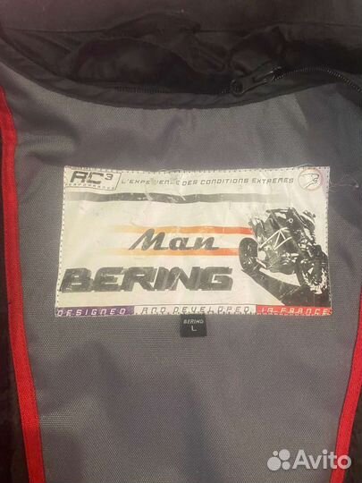 Мотоэкипировка