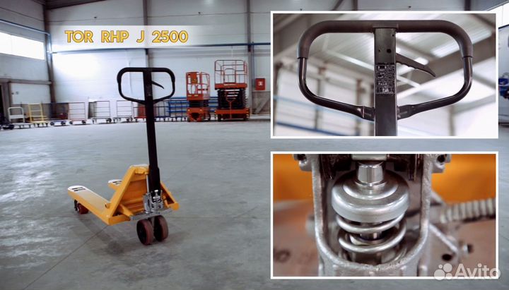 Рохля стандартная 2,5 т 1150 мм тор RHP(J)