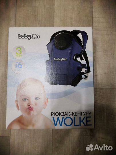 Рюкзак - Кенгуру Wolke