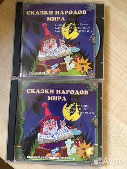 Аудиодиски