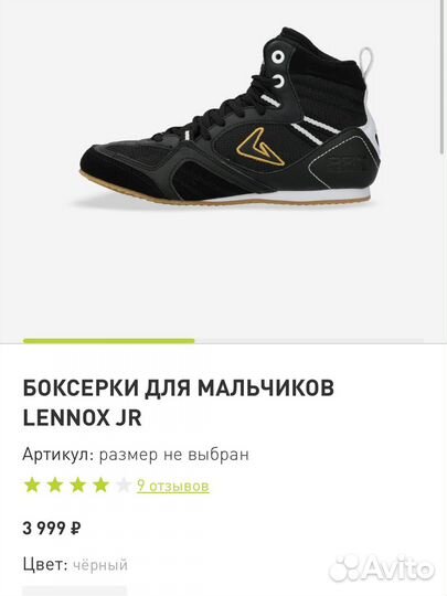 Боксерки