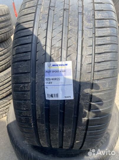 Michelin Pilot Sport 4 SUV 325/40 R22 и 285/45 R22