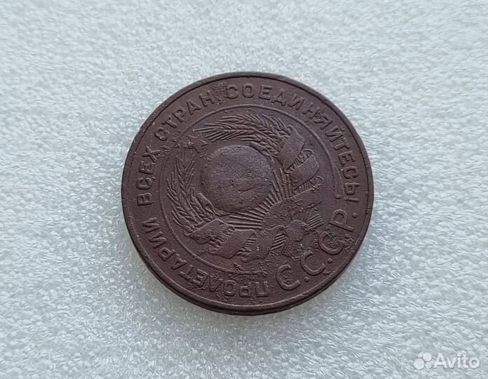 5 копеек 1924г оригинал