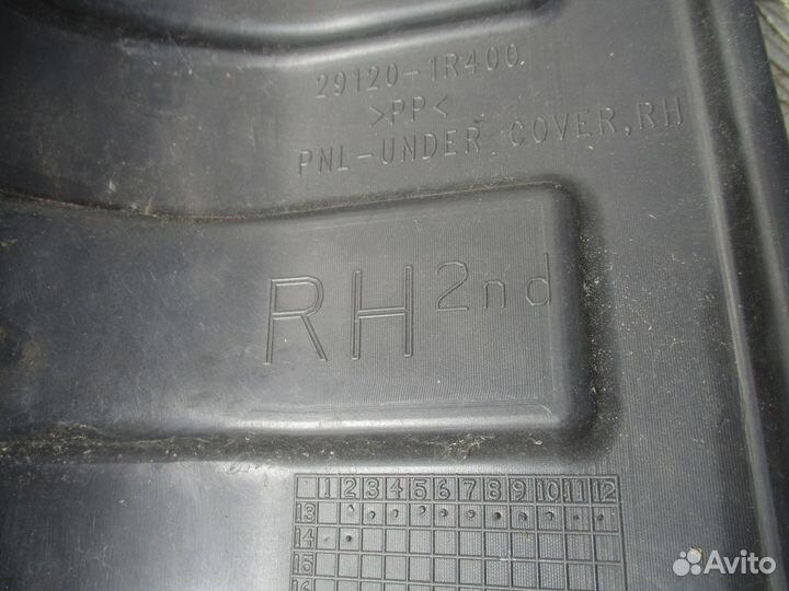 Пыльник двигателя правый Kia Rio 2012г