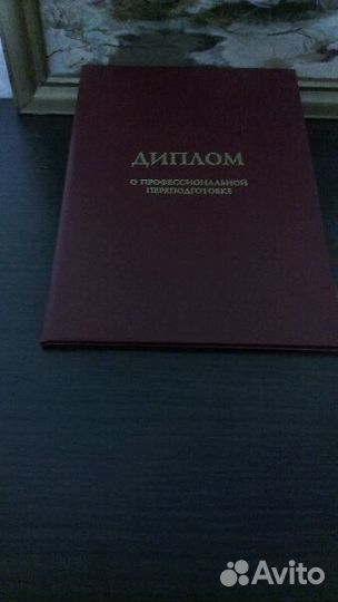 Опытный автоинструктор