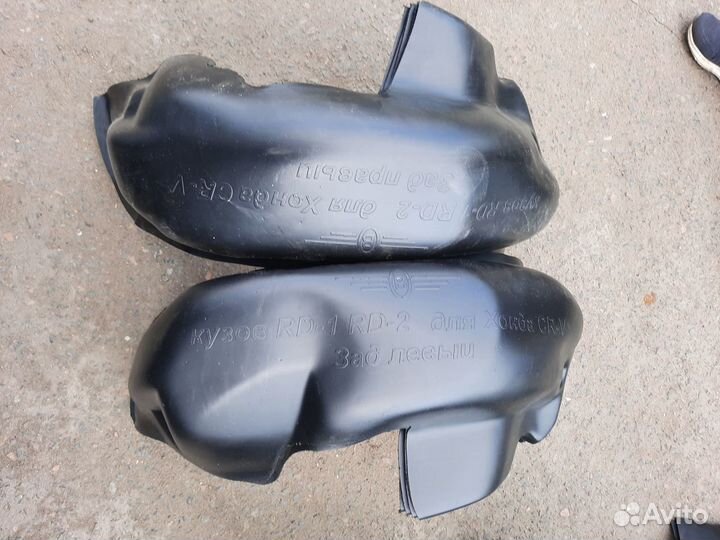 Подкрылки Honda CR-V I задние полные