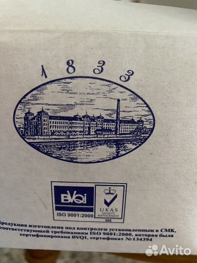 Нитки вязальные х/б мерсеризованные Ирис