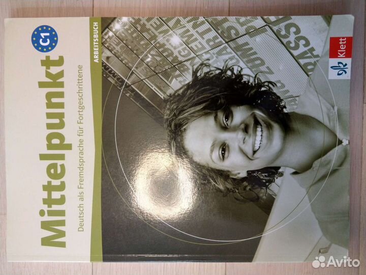 Учебники по немецкому для подготовки к экзамену