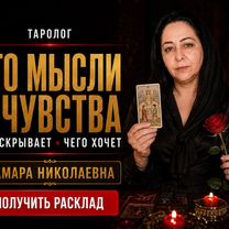 Приворот, снятие порчи, обучение, Адыяман