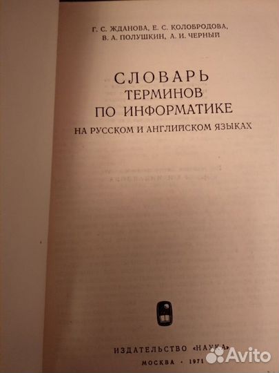 Книги разные