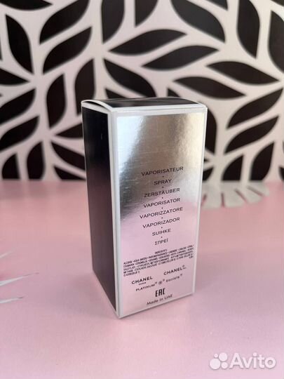 Egoiste Platinum Chanel Тестер (Duty Free)