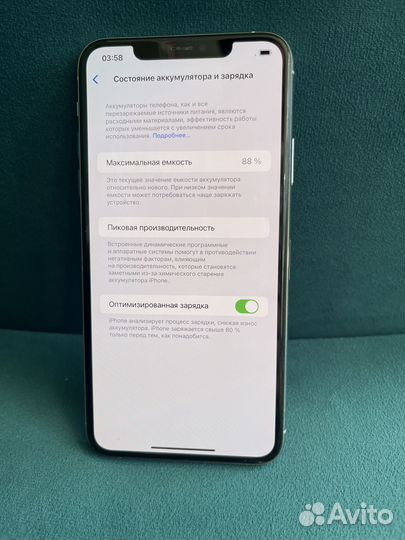 iPhone 11 Pro Max, 256 ГБ