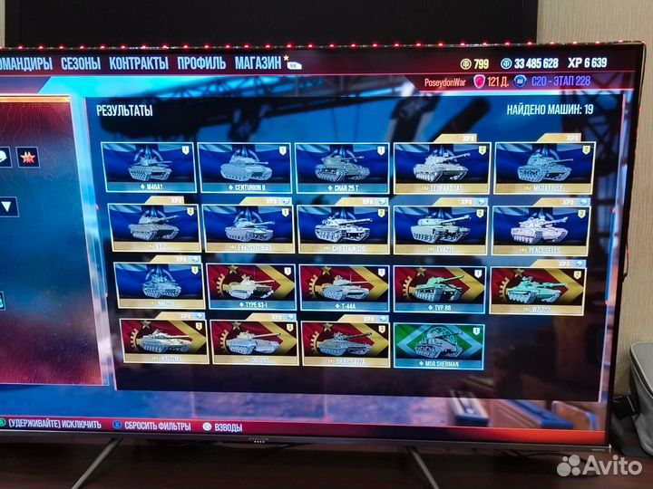 Игровая приставка nvidia Shield