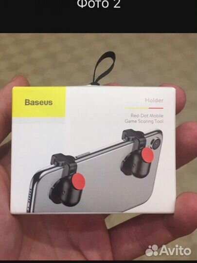 Джойстик для телефона