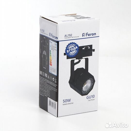 Светильник трековый AL192 под лампу GU10 41594