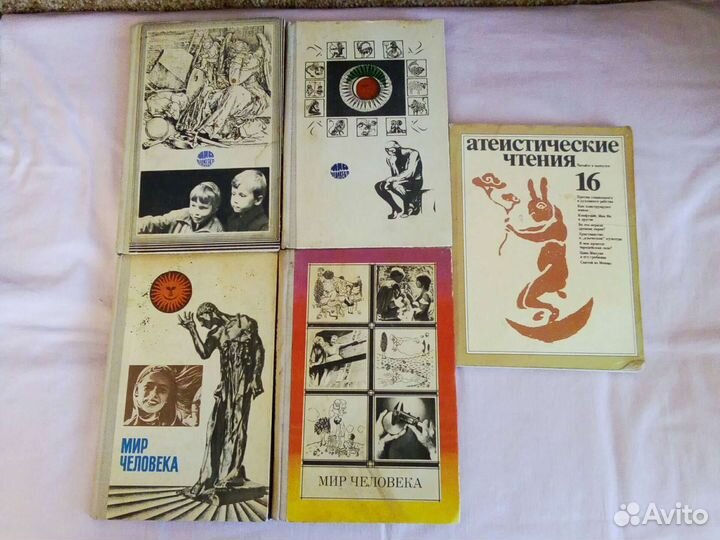 Полит.,военная,атеистическая литература