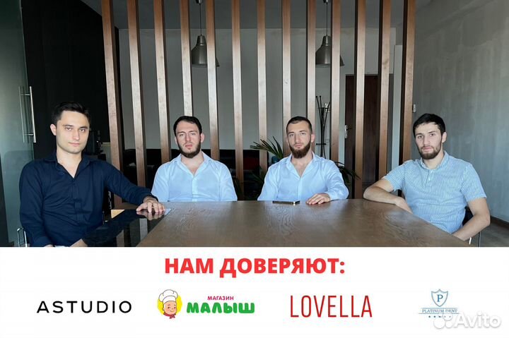 Разработка сайтов
