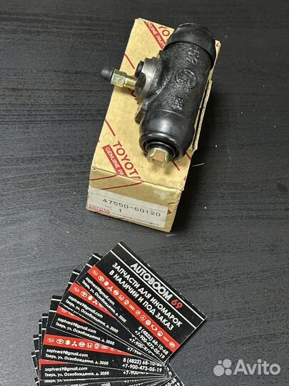 Цилиндр тормозной рабочий RR Toyota Land Cruise