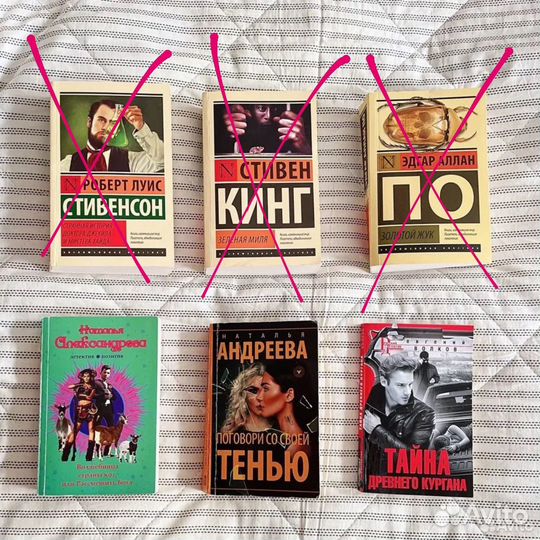 Набор Книги детективы 6 штук