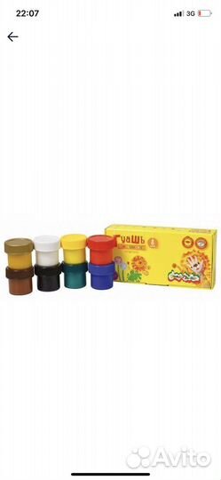 Гуашь Каляка-Маляка 8 цветов ассорти набор баночек