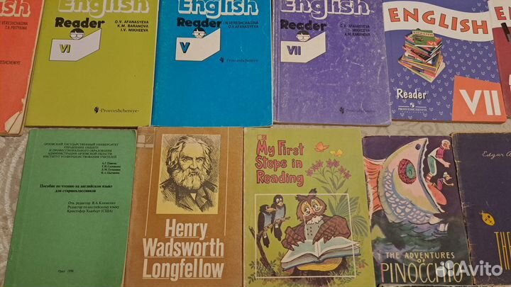 Учебники и книги по английскому языку