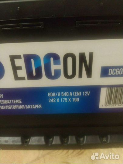 Аккумулятор