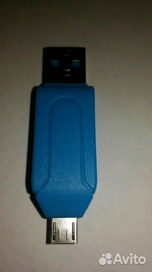 OTG для телефона и компьютера