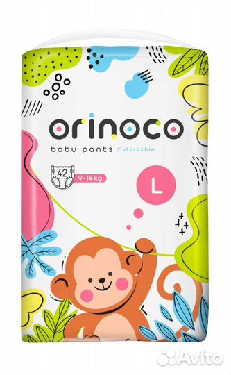 Подгузники трусики премиум