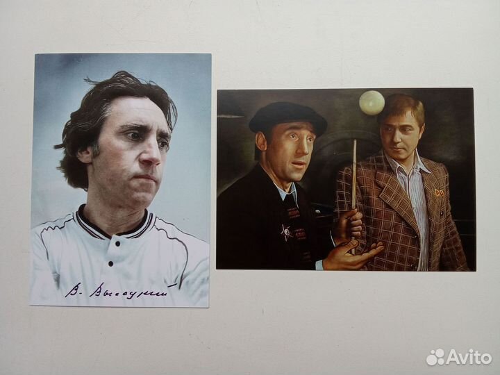 Открытки - плакаты СССР, Высоцкий, Гагарин и др